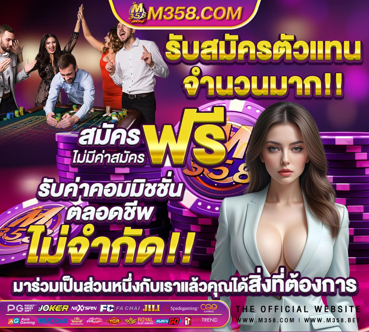 หี ตอด